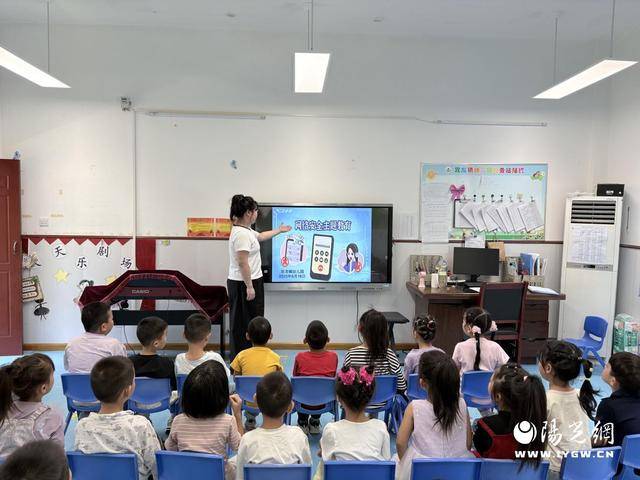 汉滨区双龙镇幼儿园开展网络安全教育活动