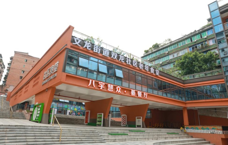 重庆綦江：千年古城里的品质蝶变