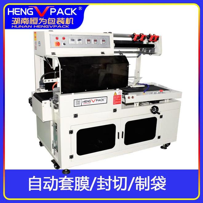 热收缩膜包装机能打包什么热收缩膜包装机功能【朂新更新】