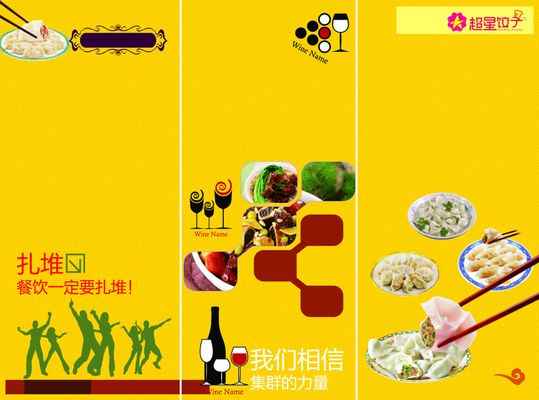 体重降了脂肪肝却更严重了？你的饮食可能缺了“这一样”