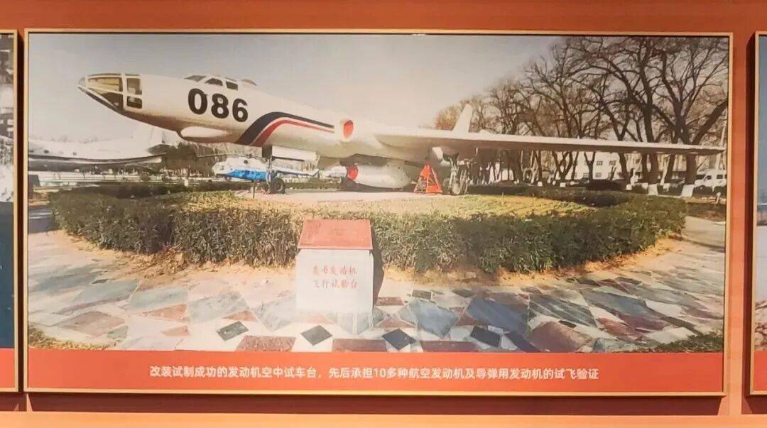 服役20年！这就是086飞行台的试飞故事