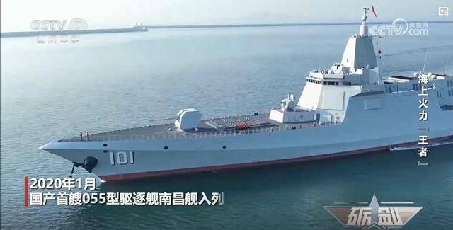 首次披露！万吨大驱单挑外军舰队以硬核实力再次亮剑